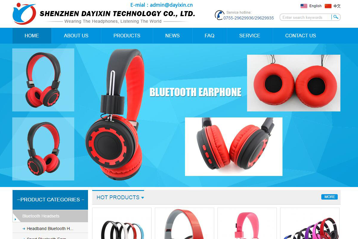 Shenzhen Dayixin Technology Co., Ltd.